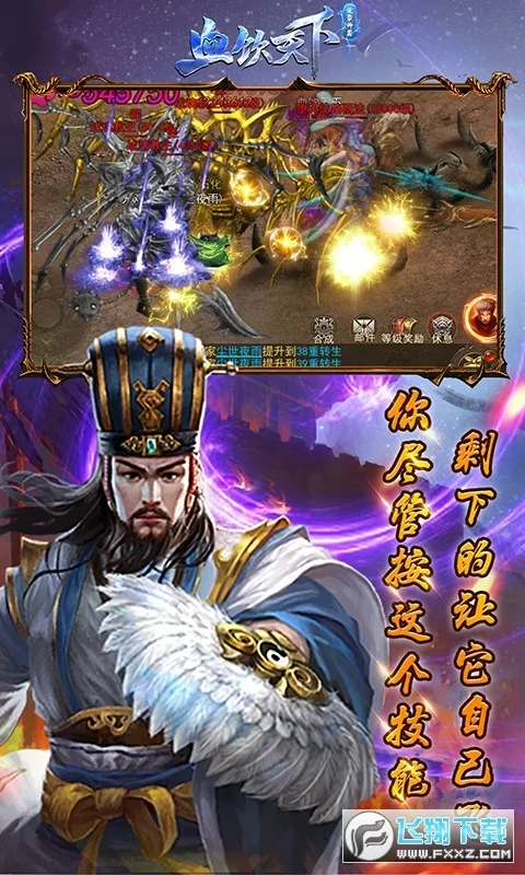 Ѫ�����°�׿���ֻ���