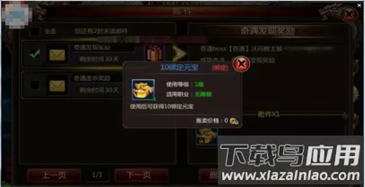 Ѫ�����°�׿���ֻ���