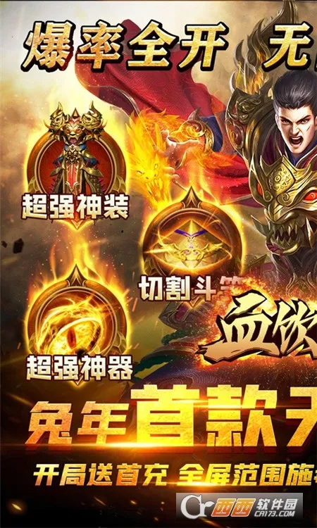 Ѫ�����°�׿���ֻ����ͼ2