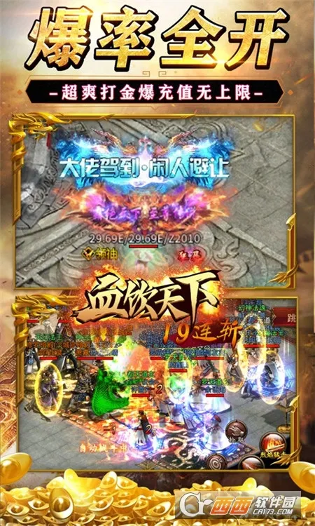 Ѫ�����°�׿���ֻ����ͼ0