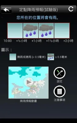 �ҵ�����̨2026�ٷ�����v5.18.1 �ٷ������ͼ0