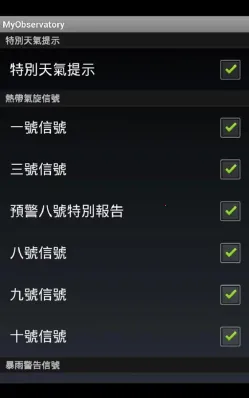 �ҵ�����̨2026�ٷ�����v5.18.1 �ٷ������ͼ2