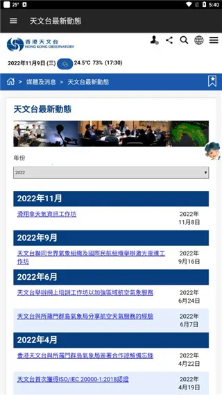 �ҵ�����̨2026�ٷ�����