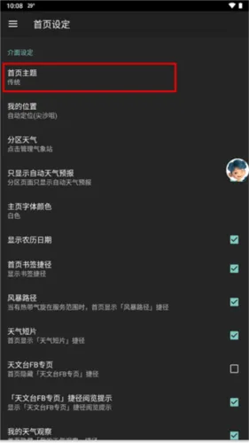 �ҵ�����̨2026�ٷ�����