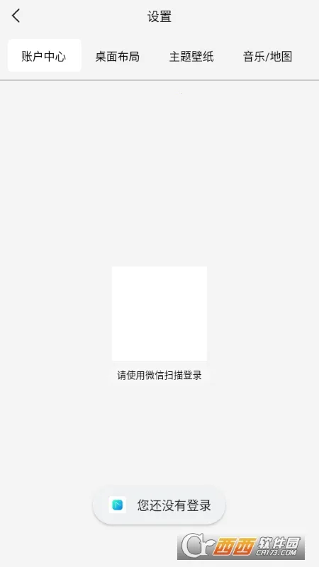 �����泵���ƽ��v1.2.1.1 �ֻ����ͼ3