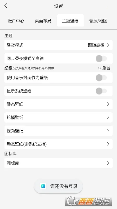 �����泵���ƽ��v1.2.1.1 �ֻ����ͼ1