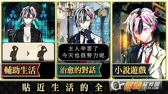 ��ħִ�����è2026���ذ�װv1.38 ��׿���ͼ3