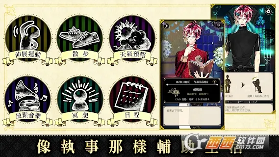 ��ħִ�����è2026���ذ�װv1.38 ��׿���ͼ1