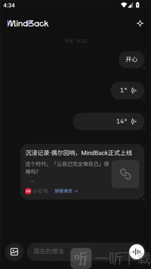 MindBack�ٷ�����