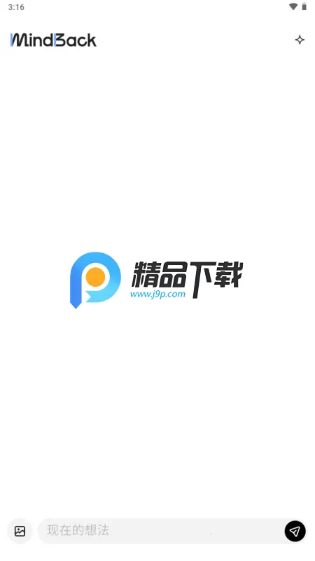 MindBack�ٷ�����v1.0.1-beta.1 ��Ѱ��ͼ0