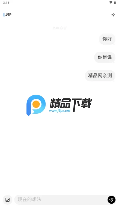 MindBack�ٷ�����v1.0.1-beta.1 ��Ѱ��ͼ4