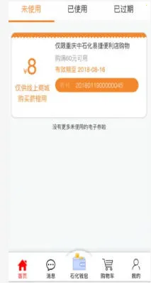 �������2026�ٷ����°汾v1.5.6 �ٷ������ͼ2