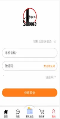 �������2026�ٷ����°汾v1.5.6 �ٷ������ͼ1