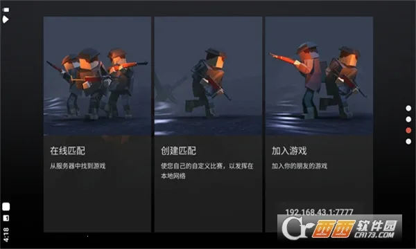 ����ս�����������ؽ�ͼ0