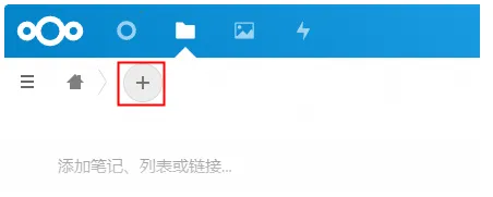 Nextcloud2026�ٷ�����