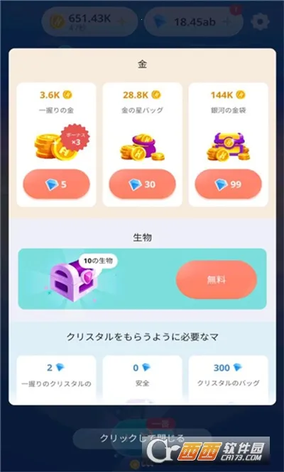 �������2026�ٷ����°汾��ͼ2