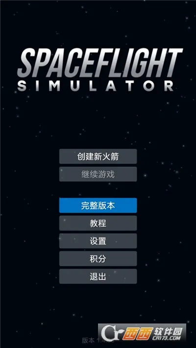 ����ģ����ȫ������������ͼ2