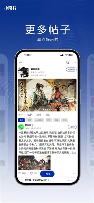 С����(��Ϸ����ƽ̨)v1.0.30 ��׿���ͼ1