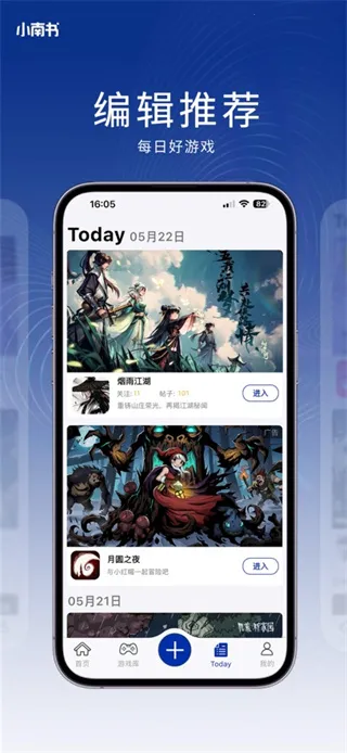 С����(��Ϸ����ƽ̨)v1.0.30 ��׿���ͼ0