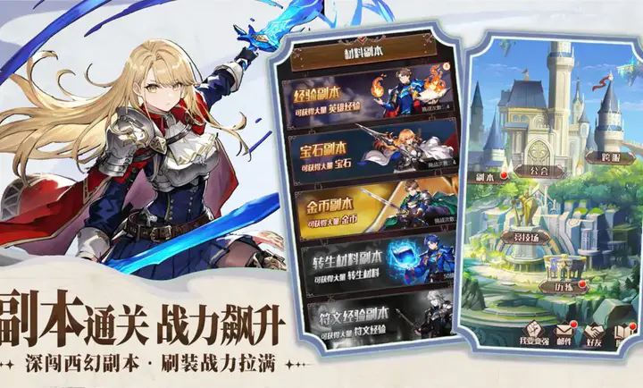 �۹���ʿ��(��ʿð����Ϸ)v1.0.0 ��Ѱ��ͼ2