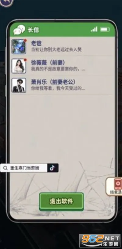 �������ŵ�׸����Ϸ��ͼ1