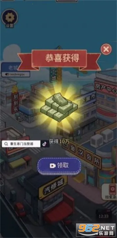 �������ŵ�׸����Ϸ��ͼ4