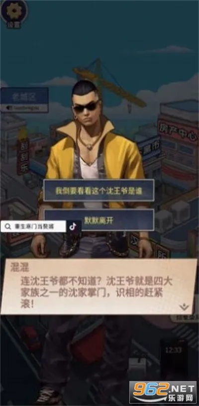 �������ŵ�׸����Ϸ