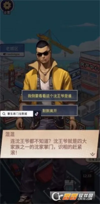 �������ŵ�׸����Ϸ��ͼ0