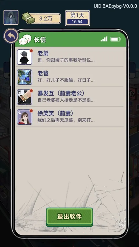 �������ŵ�׸����Ϸ