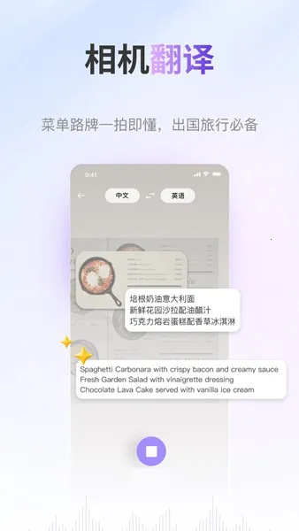 viitorʵʱ����(�����Է��빤��)v2.8.2 �ֻ����ͼ4