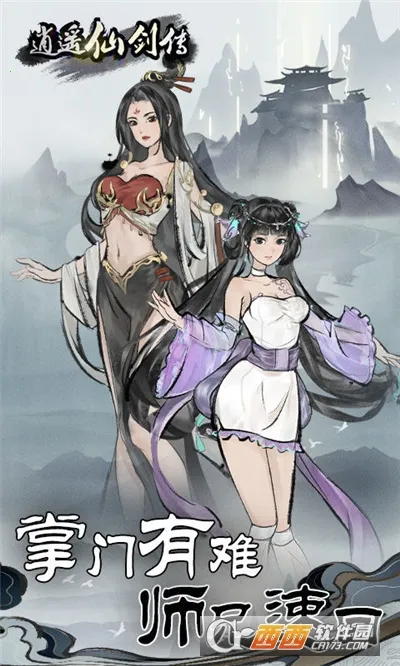 ��ң�ɽ������治�������ƽ���ͼ1