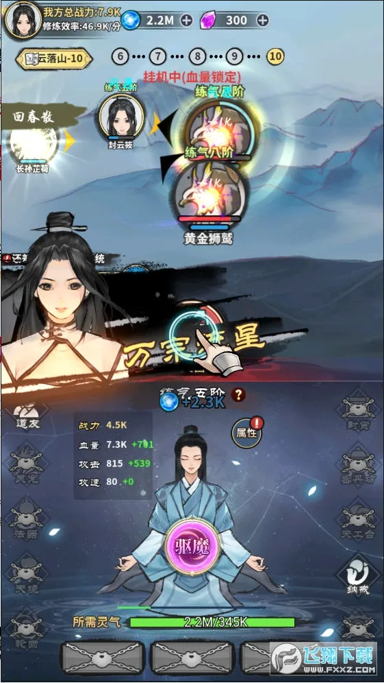 ��ң�ɽ������治�������ƽ��