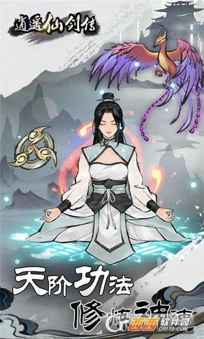 ��ң�ɽ������治�������ƽ���ͼ4