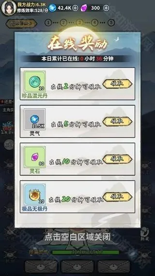 ��ң�ɽ������治�������ƽ��