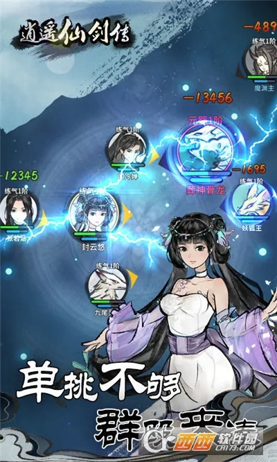 ��ң�ɽ������治�������ƽ���ͼ2