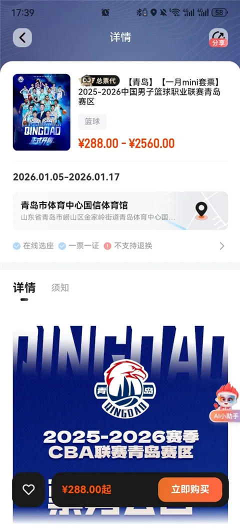 ��������(����Ʊ������)