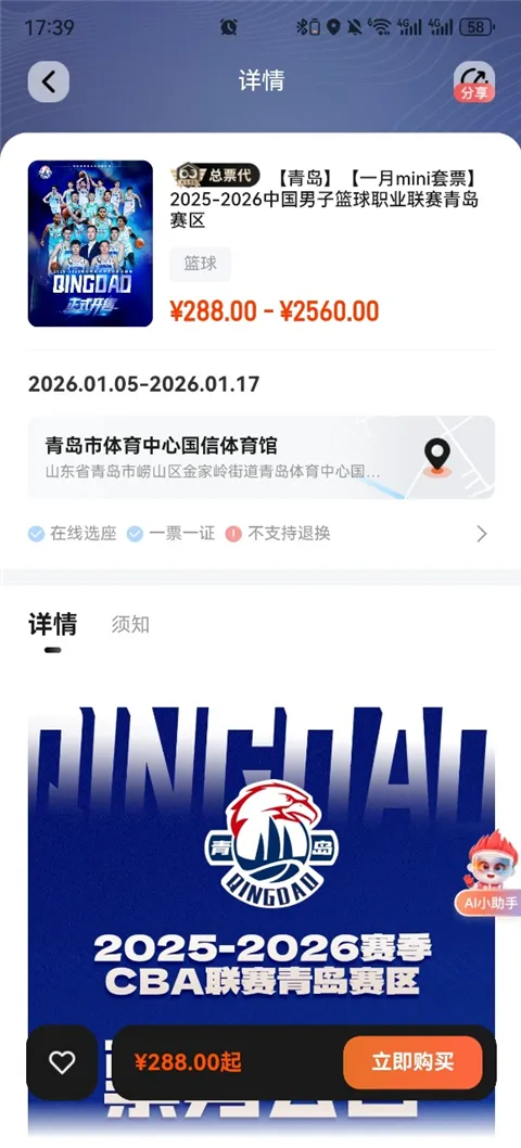 ��������(����Ʊ������)