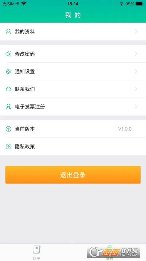 �������ܸ�2026���ذ�װv1.0.1 �ٷ������ͼ0