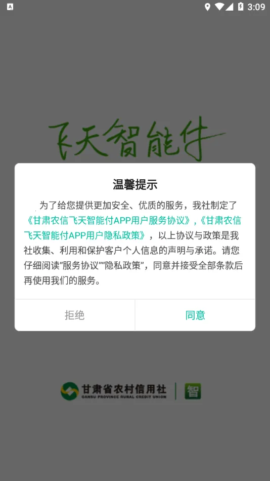 �������ܸ�2026���ذ�װv1.0.1 �ٷ������ͼ4