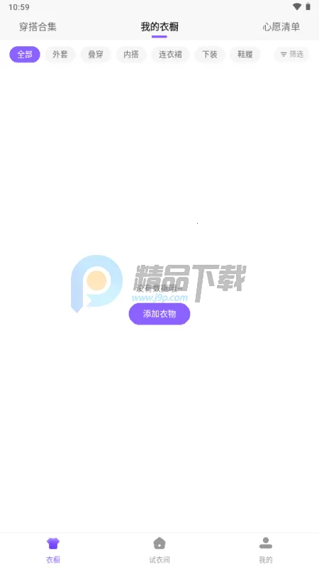 �����ǿ�AI����(���ܴ�������)v1.0.6 ��׿���ͼ4