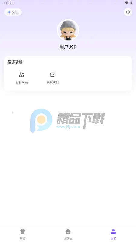 �����ǿ�AI����(���ܴ�������)v1.0.6 ��׿���ͼ2