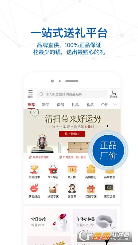 ̫ƽ�ݻ�2026�ٷ�����