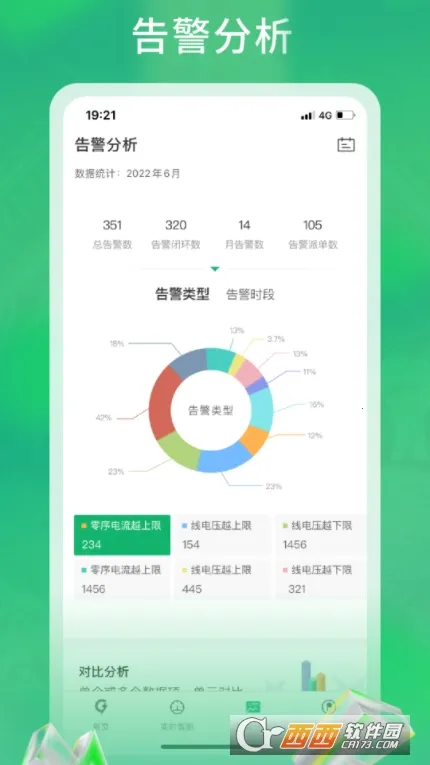 �����ܺ�2026���ذ�װv3.0.6 �ֻ����ͼ0