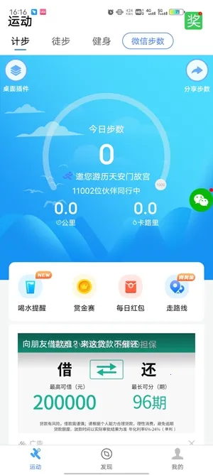 �����˶��Ʋ���2026�ٷ�����