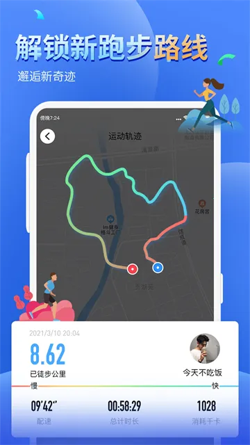 �����˶��Ʋ���2026�ٷ�����v1138 ��Ѱ��ͼ4