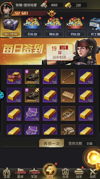 ĩ�մ�˵(���ÿ�����Ϸ)