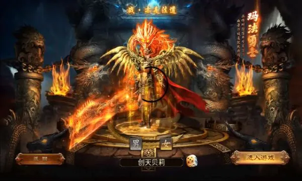 ĩ�մ�˵(���ÿ�����Ϸ)v1.0.0 �ֻ����ͼ1