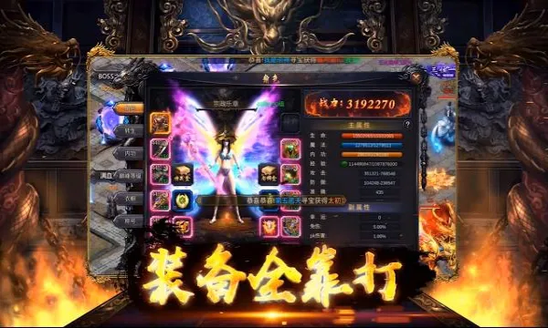 ĩ�մ�˵(���ÿ�����Ϸ)v1.0.0 �ֻ����ͼ2