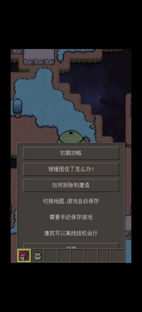 ��ľ����(ɳ�н�����Ϸ)