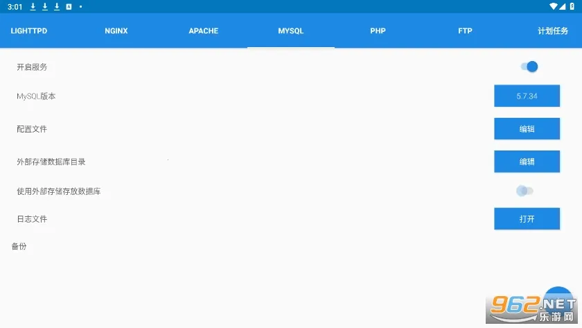 KSWEB2026���°汾v4.02 �ٷ������ͼ2